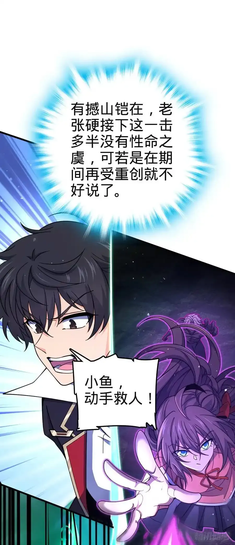 811 宗师血78