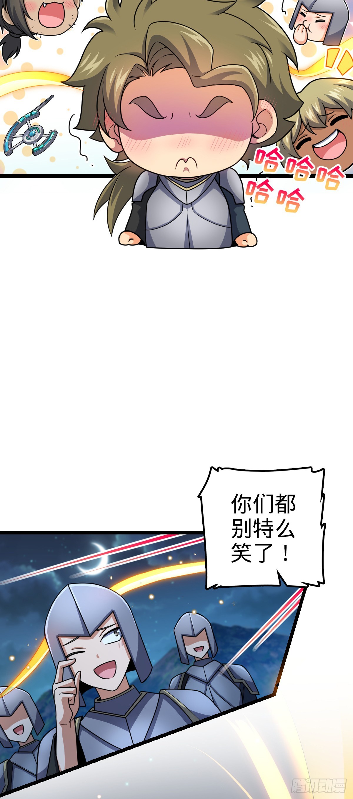 632 光的尘埃2