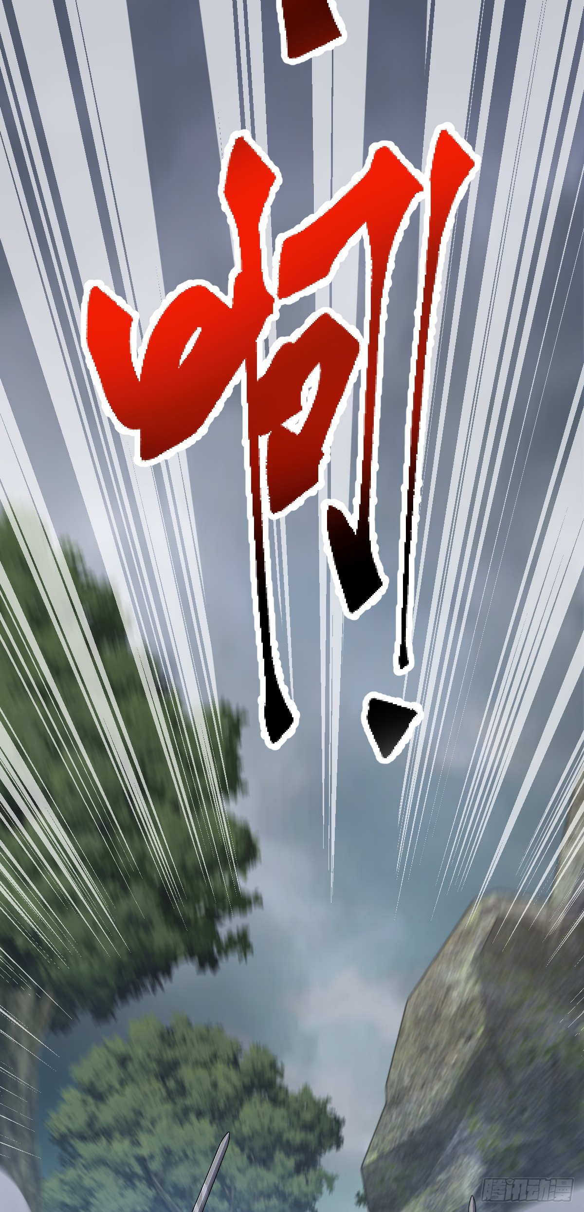 628 心存死志，绝不后退45
