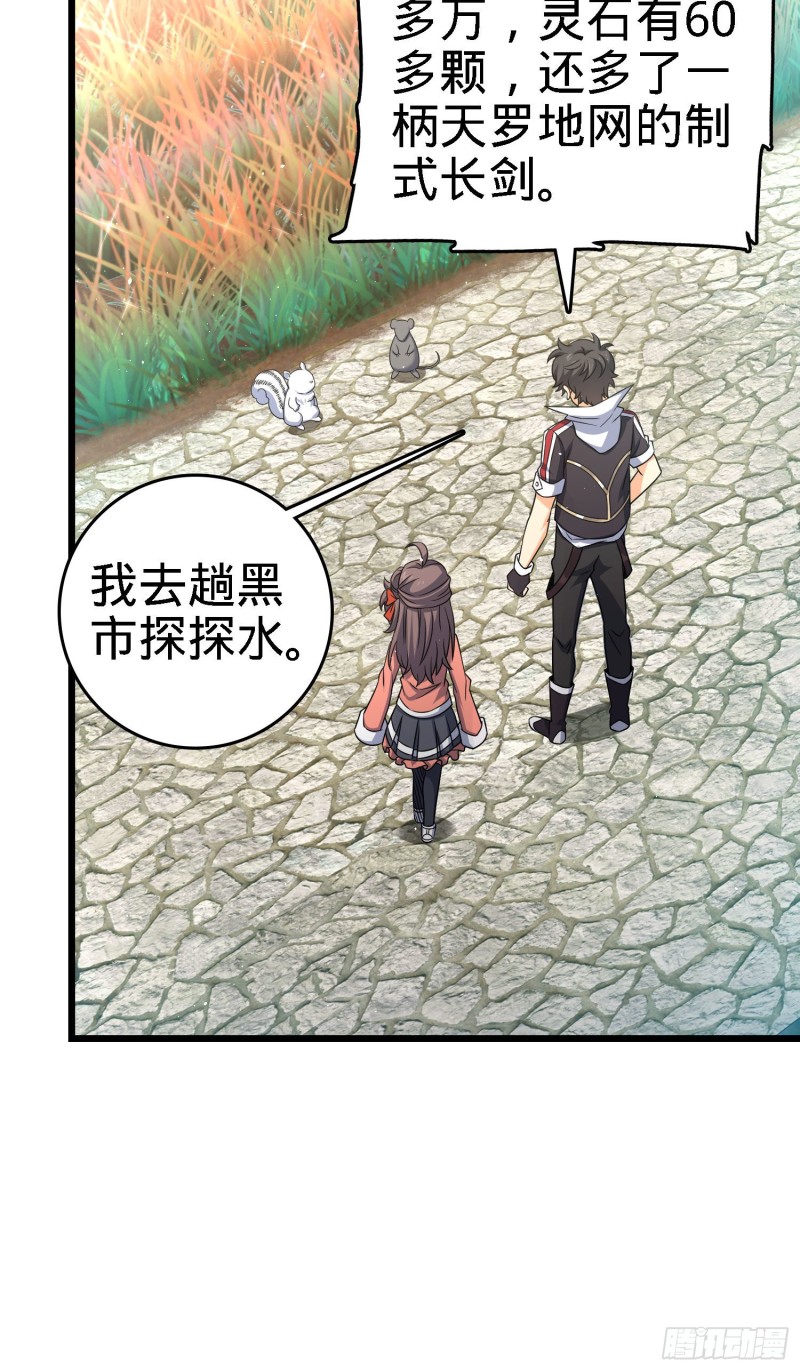 140 寻亲6