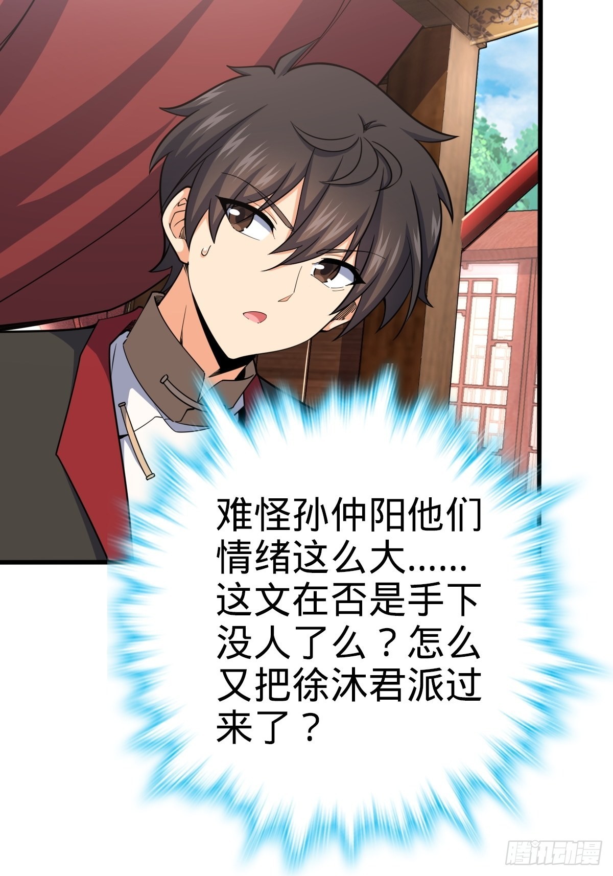 595 偷袭15