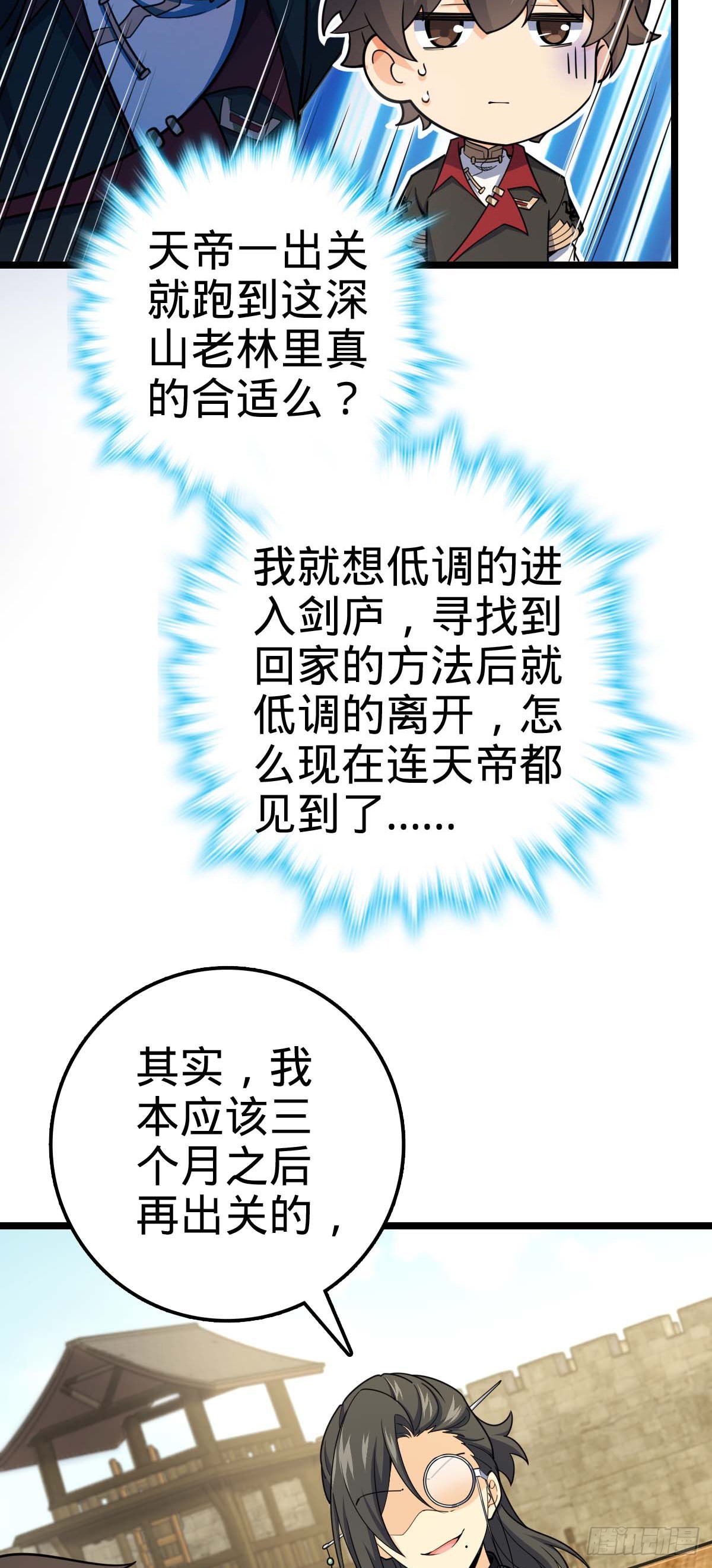 587 文先生9
