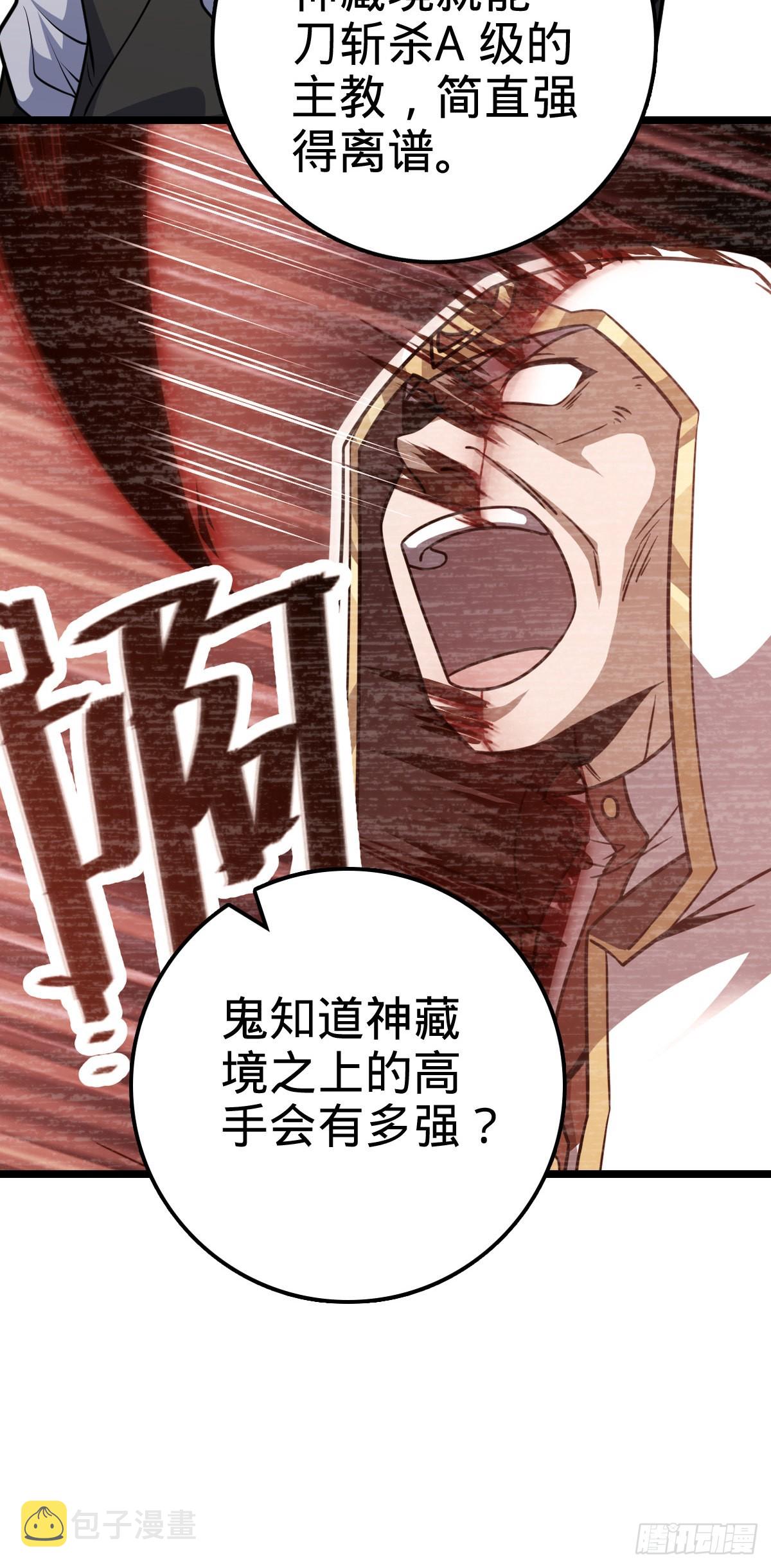 515 内殿直张大人28