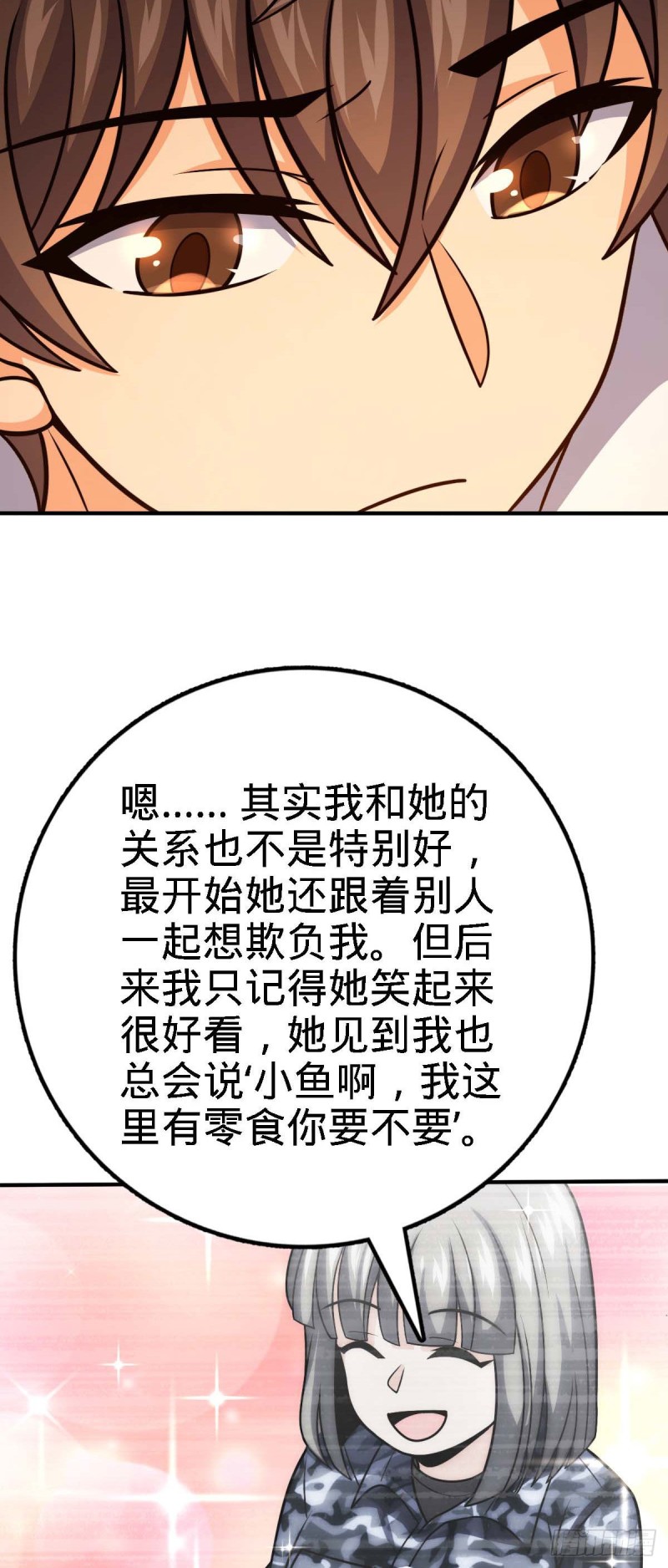 313 我们谁都不能死45