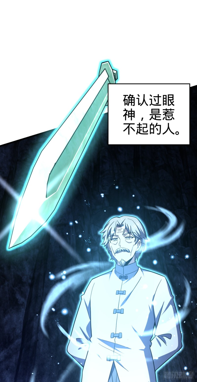 173 靠山李弦一40