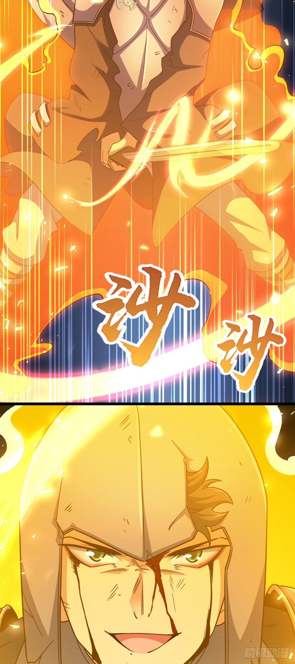 660 藏头露尾终显形42