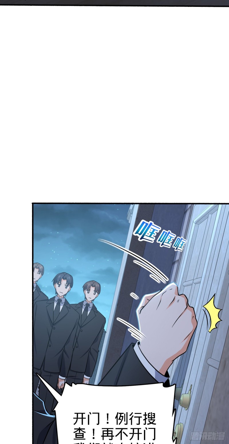 231 千叶觉醒45