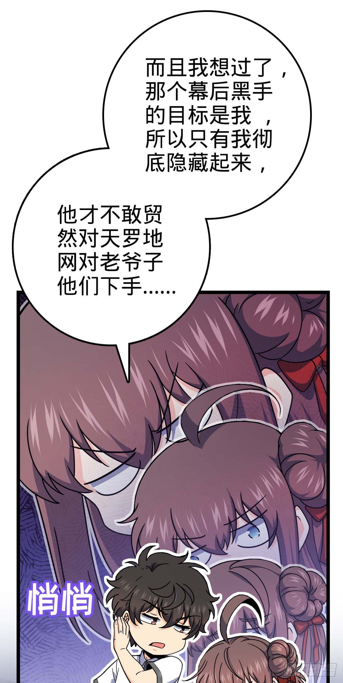 445 走进黑暗29