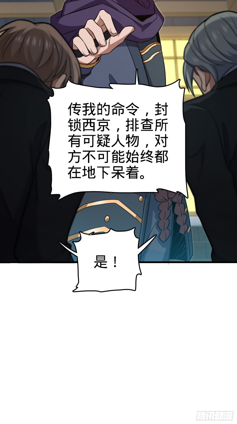 227 谁这么有种！52