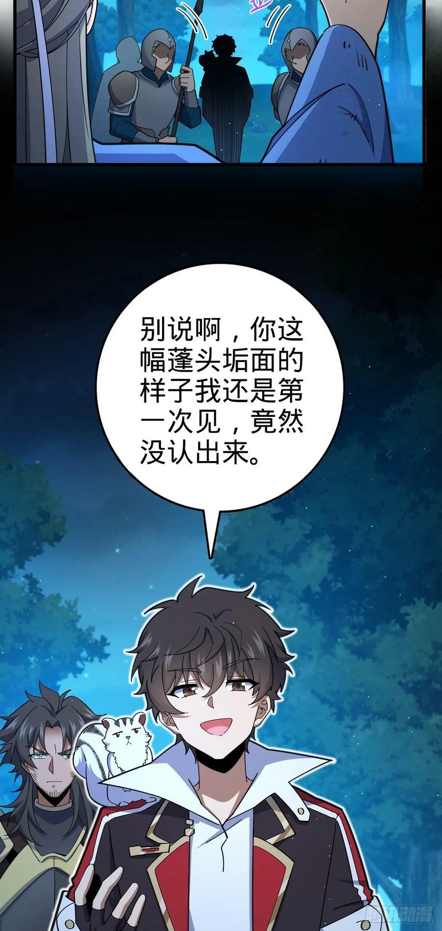 798 来围剿我？29