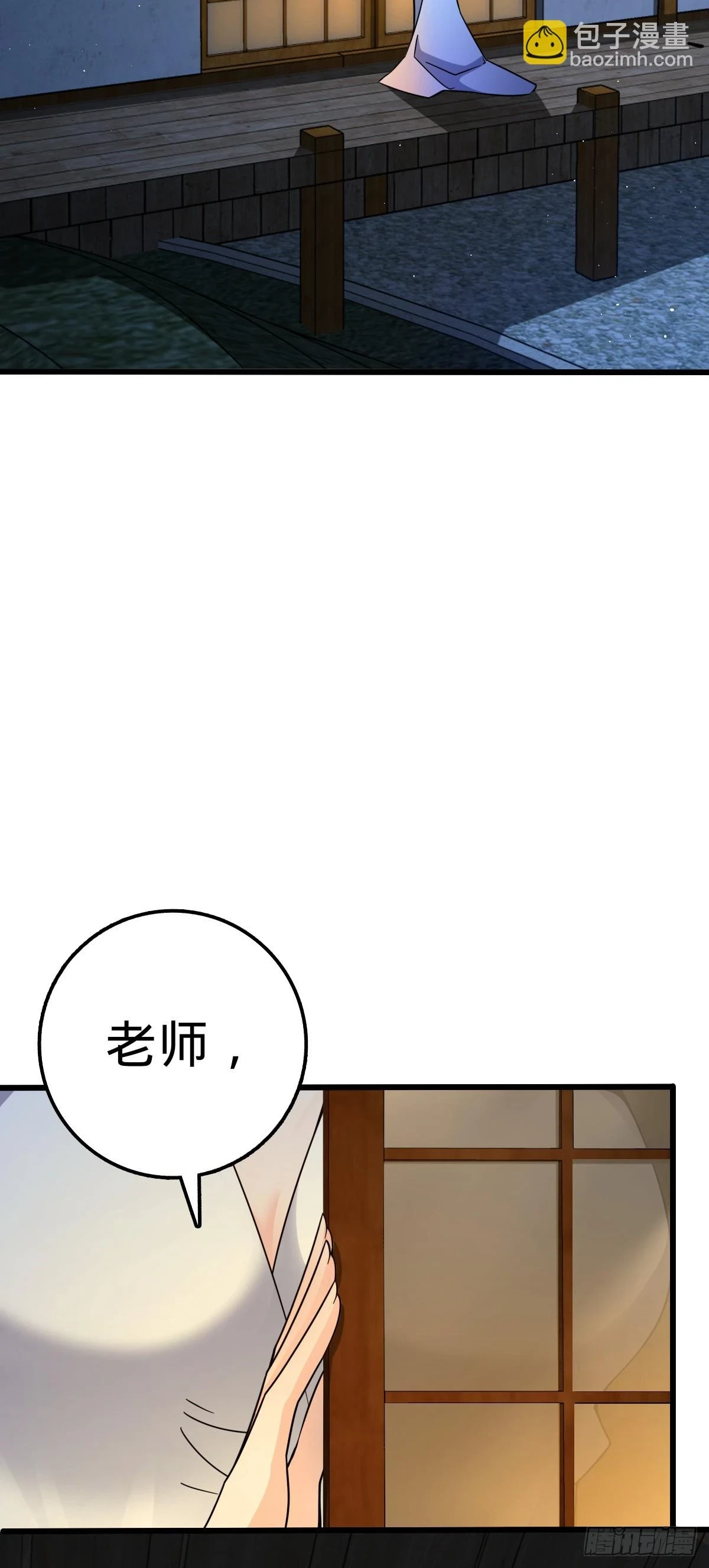 678 樱井的软肋28