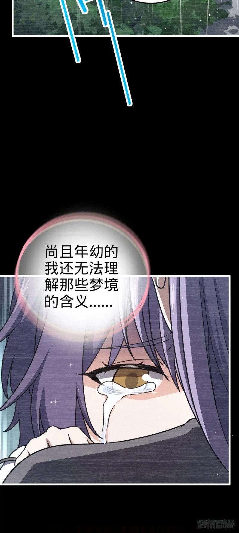 779 曹青辞之谜45