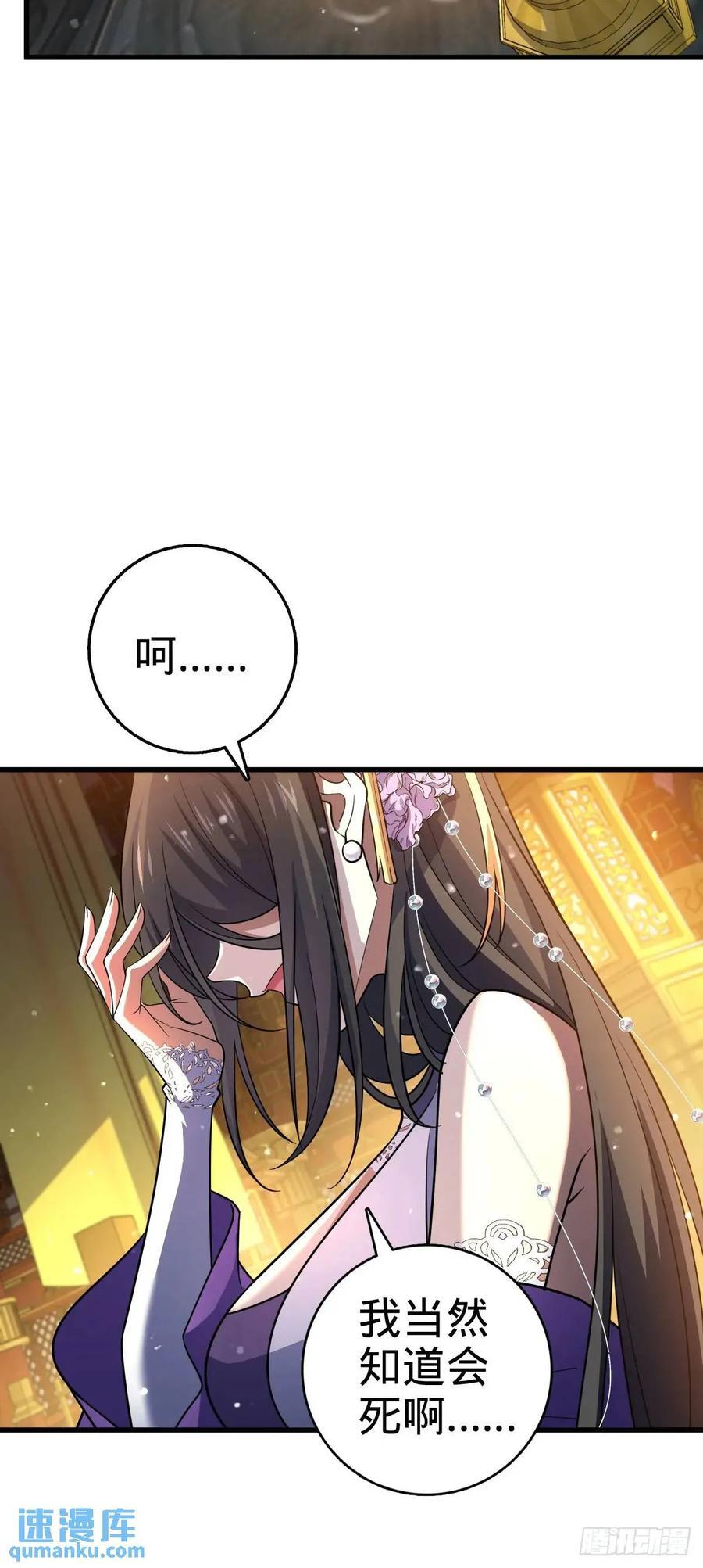 844 御扶摇的选择35