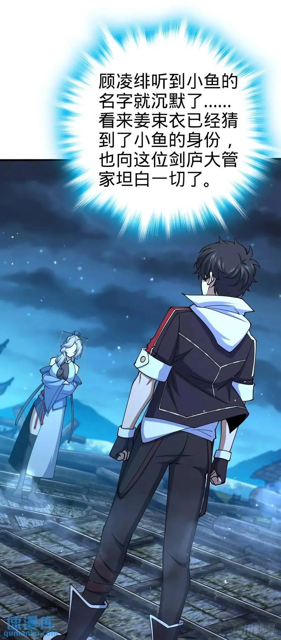 849 师徒情谊1