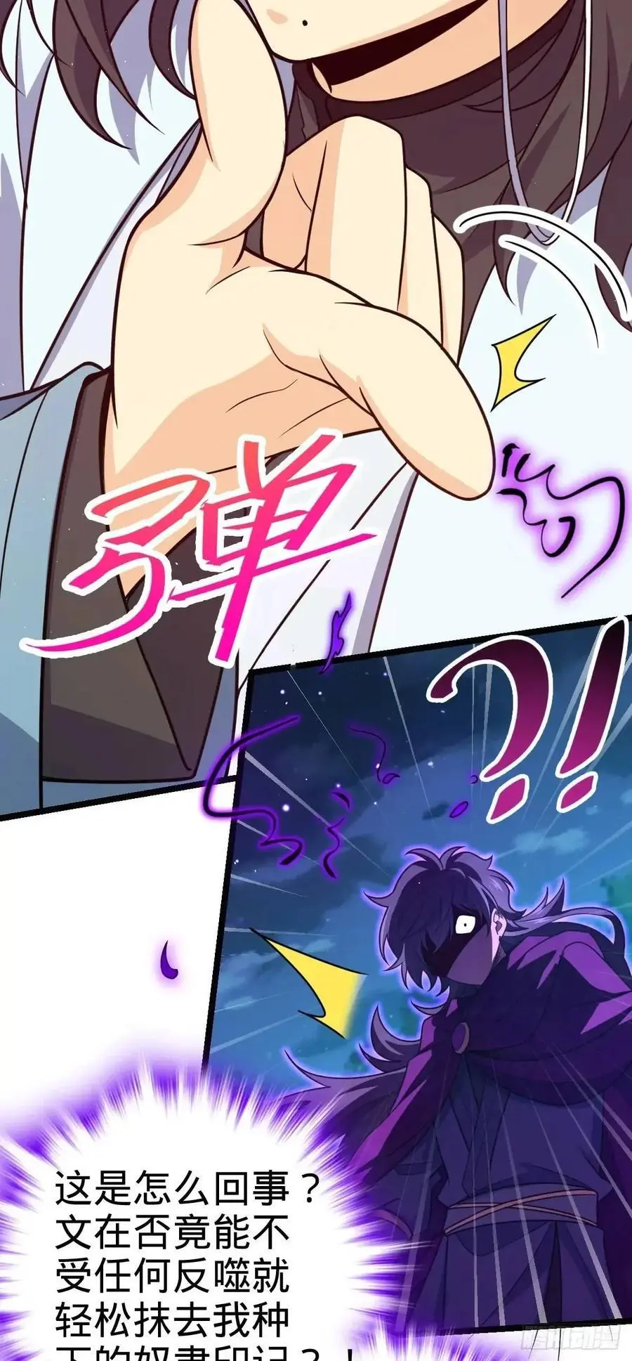 869 拜拜了您17
