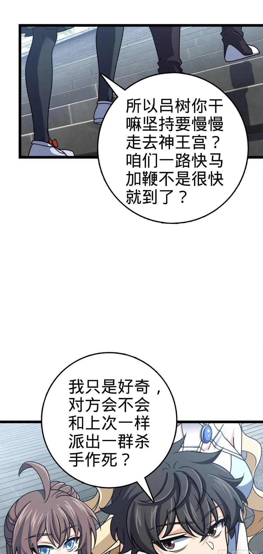835 威武雄壮49