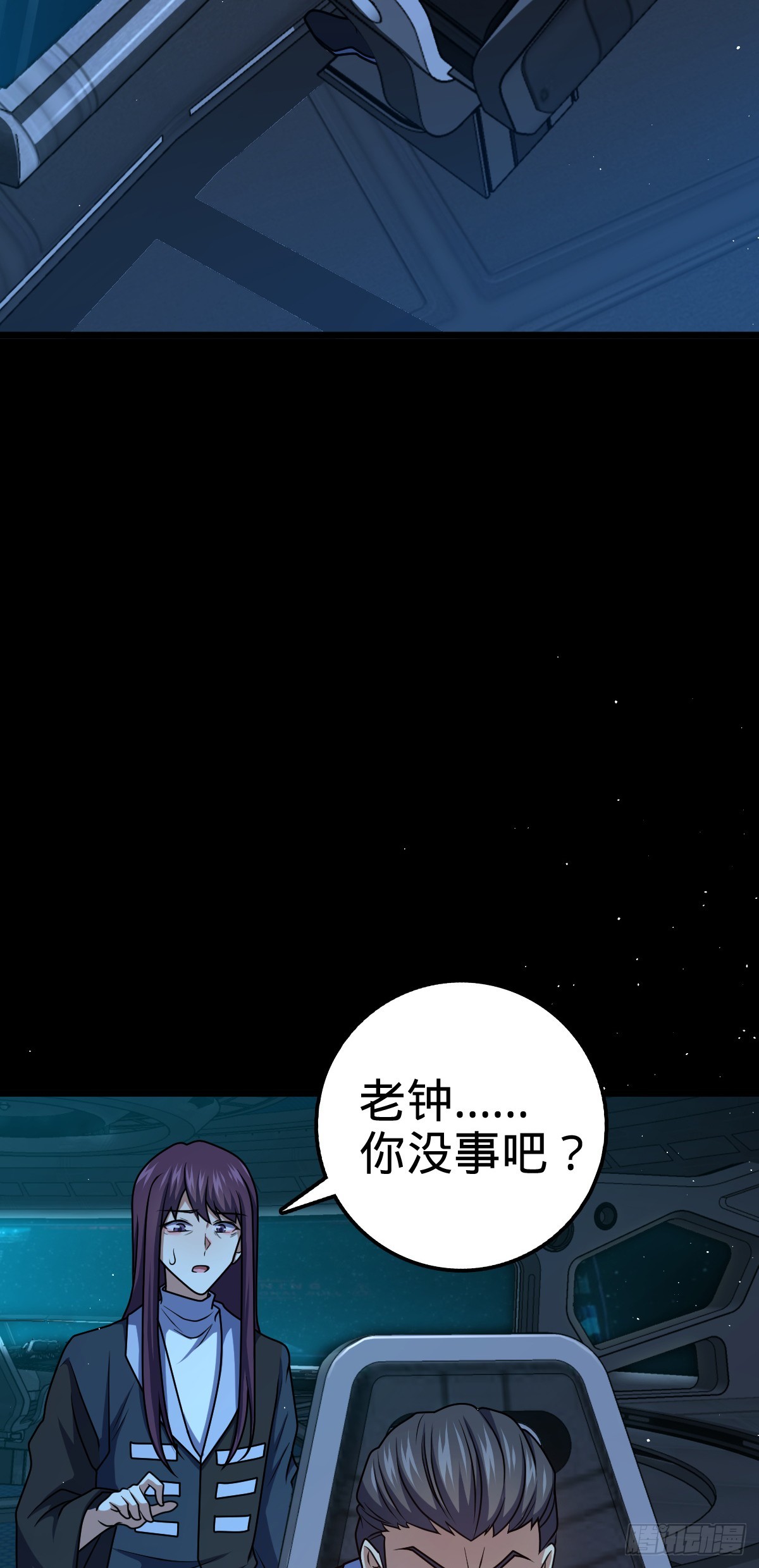 660 藏头露尾终显形60