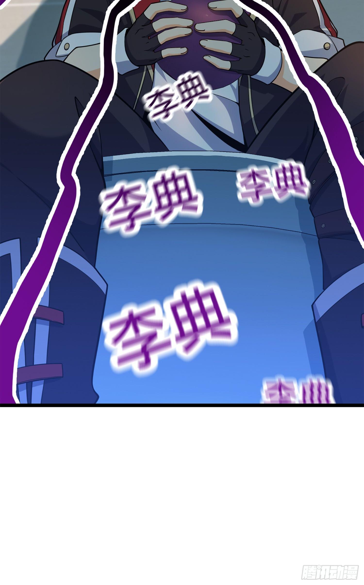 65 日月宝镜46
