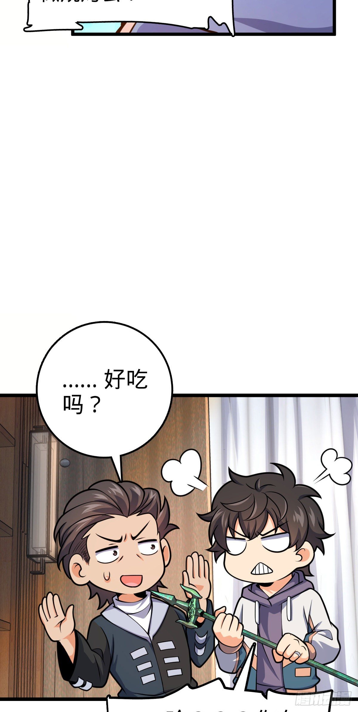 418 有完没完？！55
