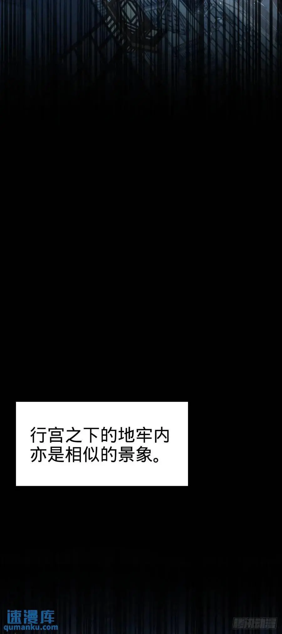 845 救回傀儡师大哥2
