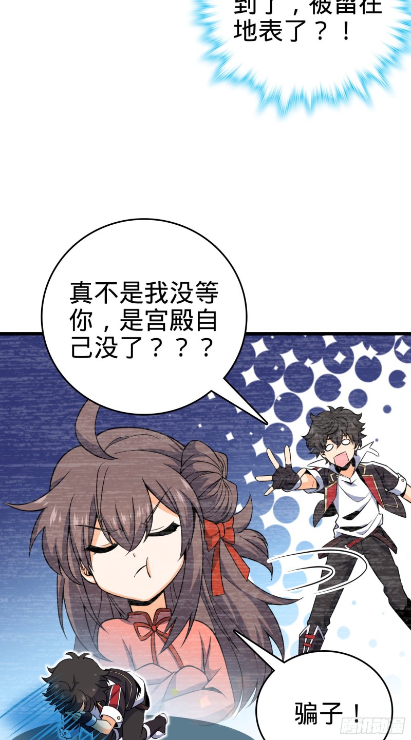 189 吕氏文化墙创作29