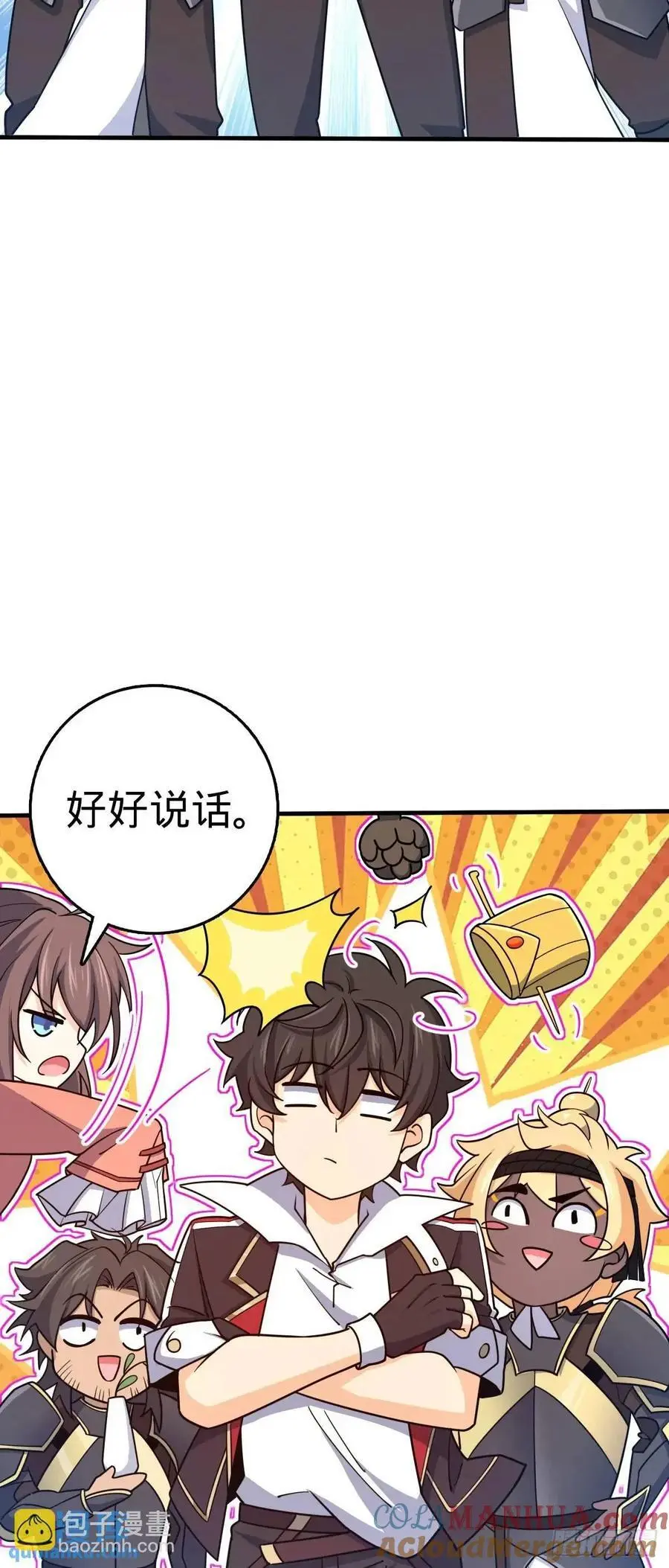 861 明月晔归队！42