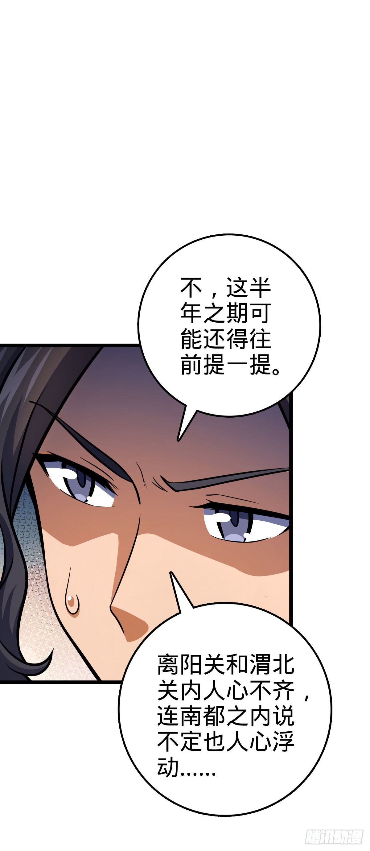560 粮在哪里~25