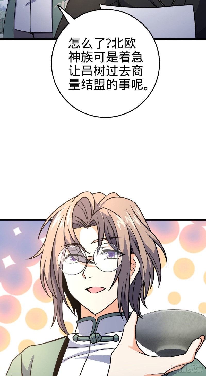 258 真的有鬼修？！3