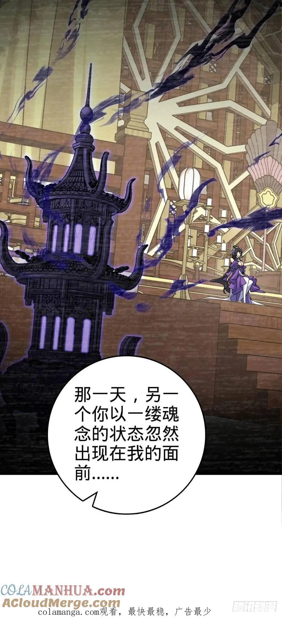 843 深夜入宫51
