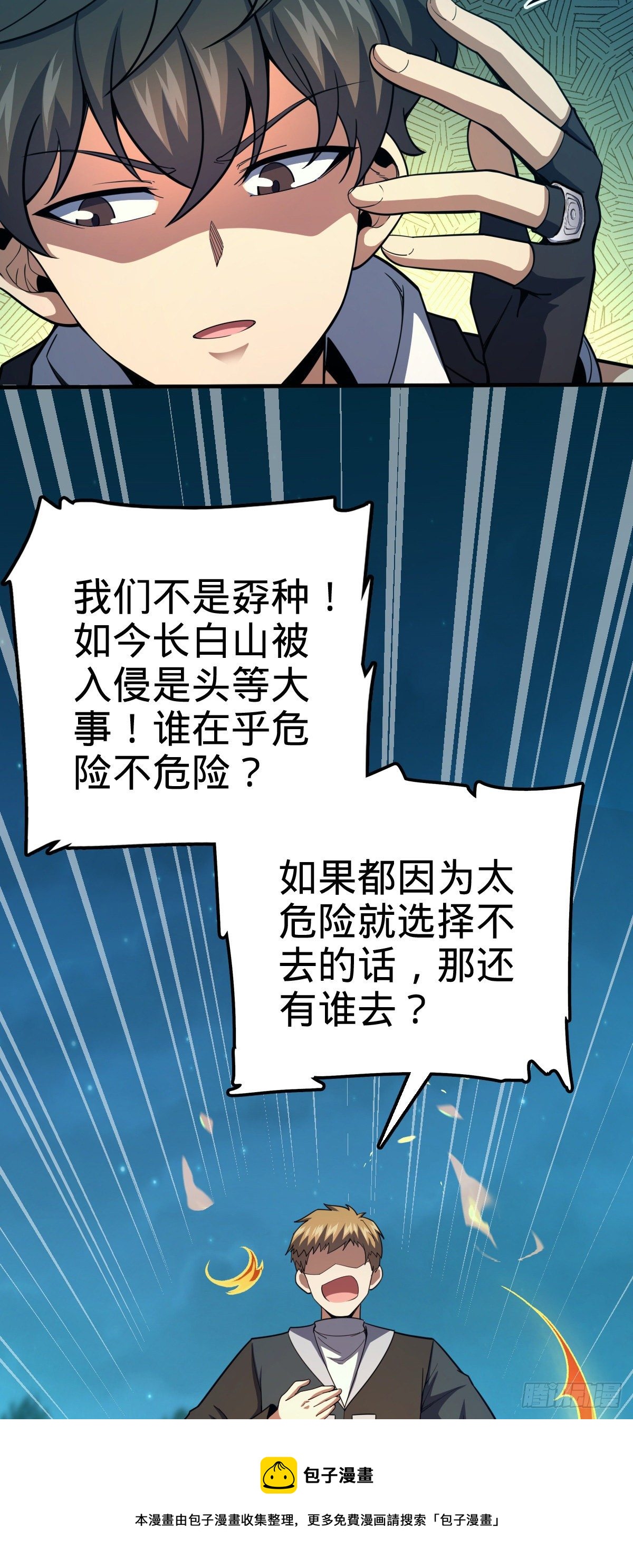 448 交给我吧52