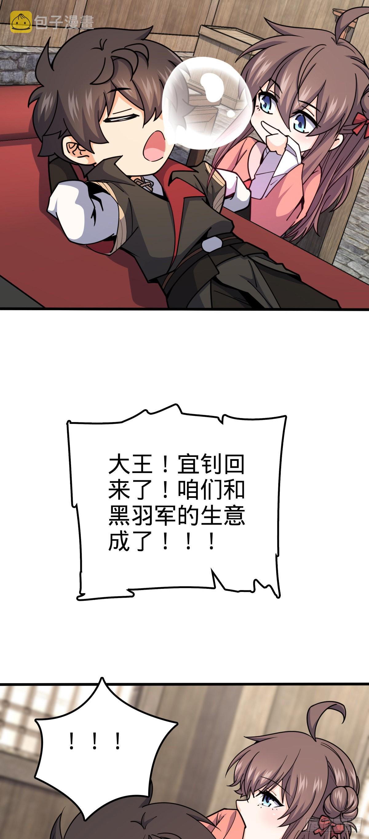 582 剑庐来信54