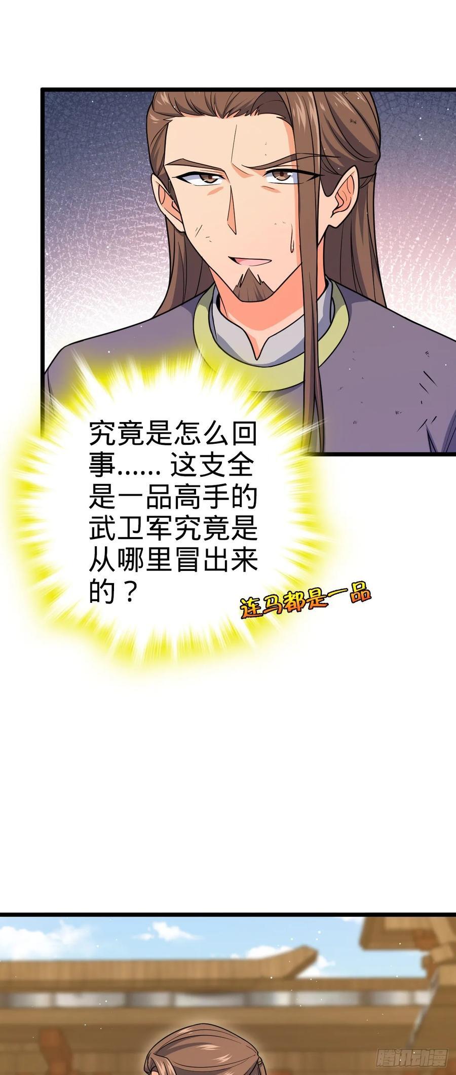 833 一网打尽2