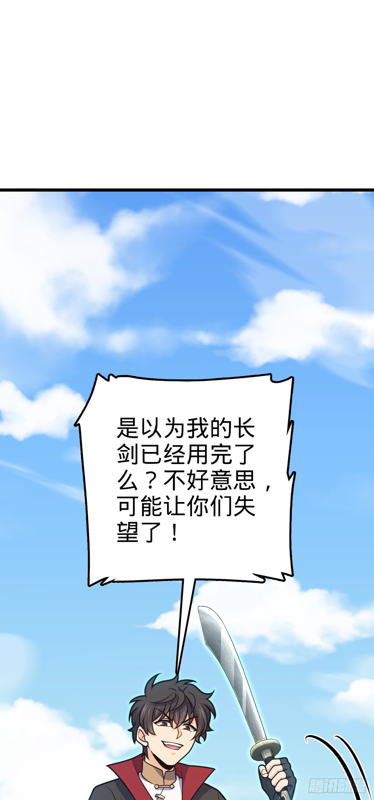 657 二次入侵22