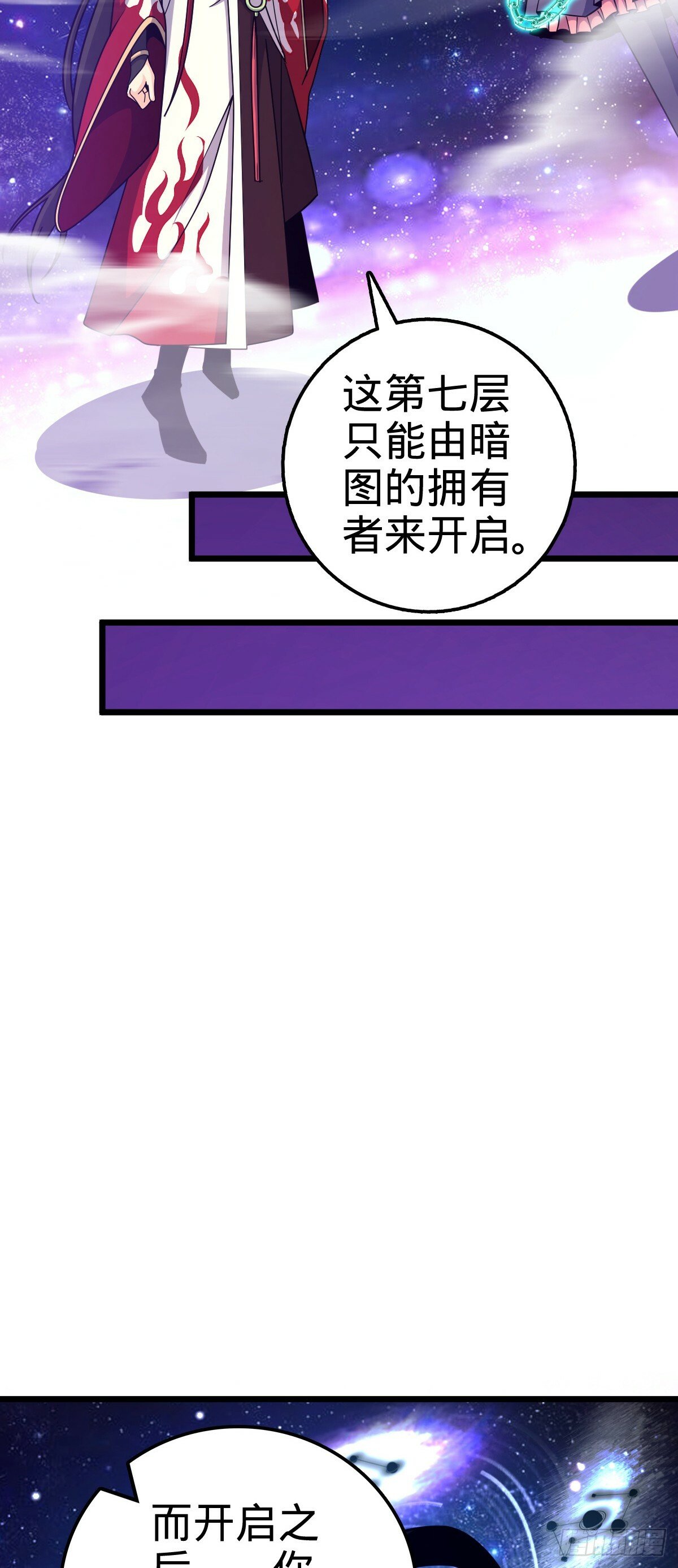 757 前尘往事，一笔勾销2