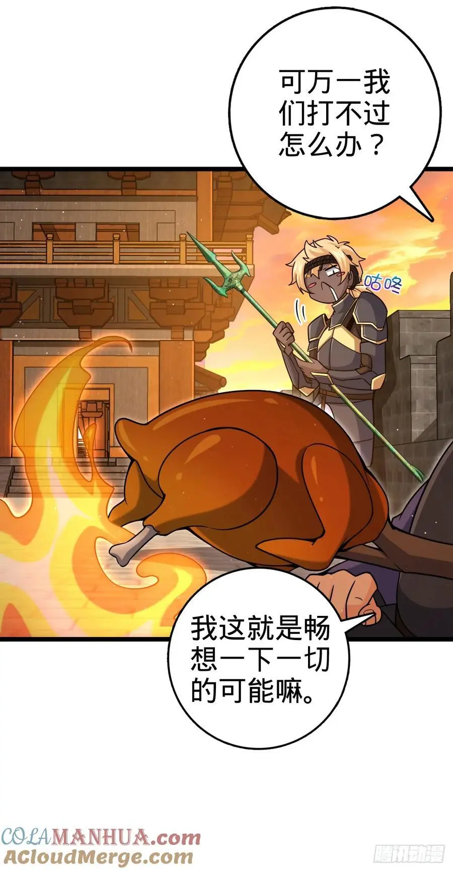 876 我相信39