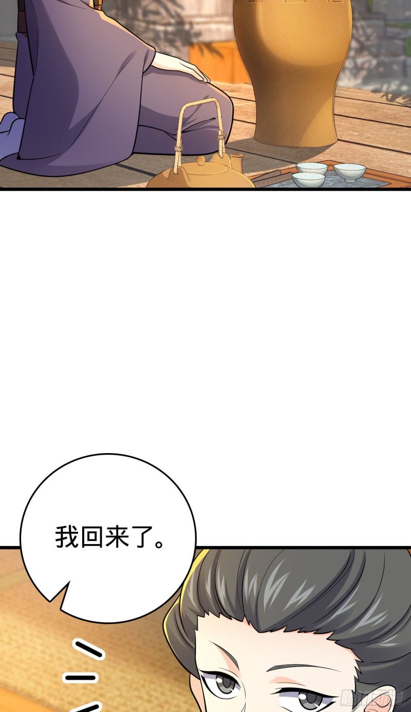 215 拜师31