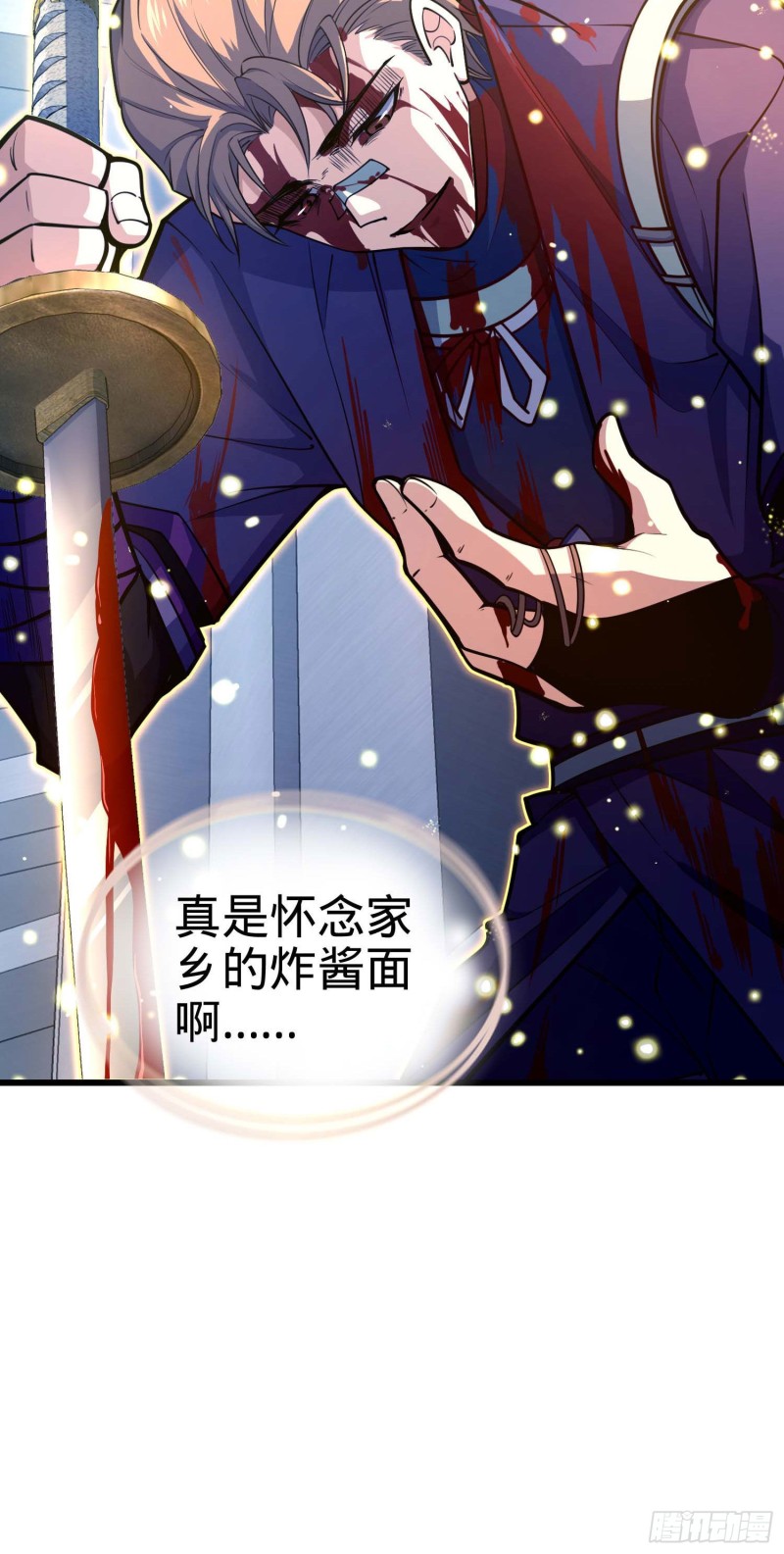 246 此生无悔入华夏28