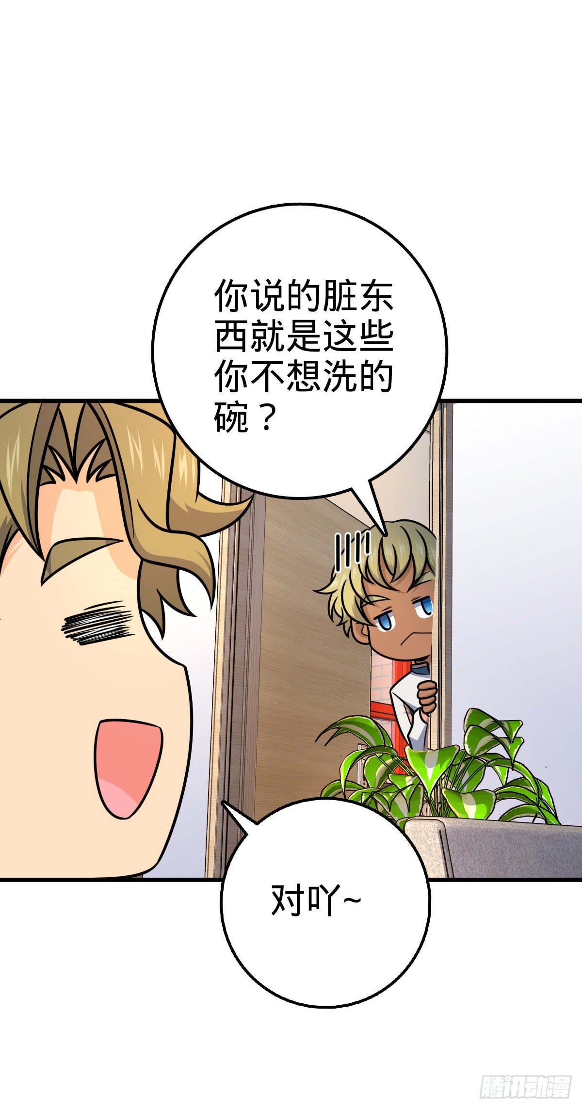 449 动身长白山37