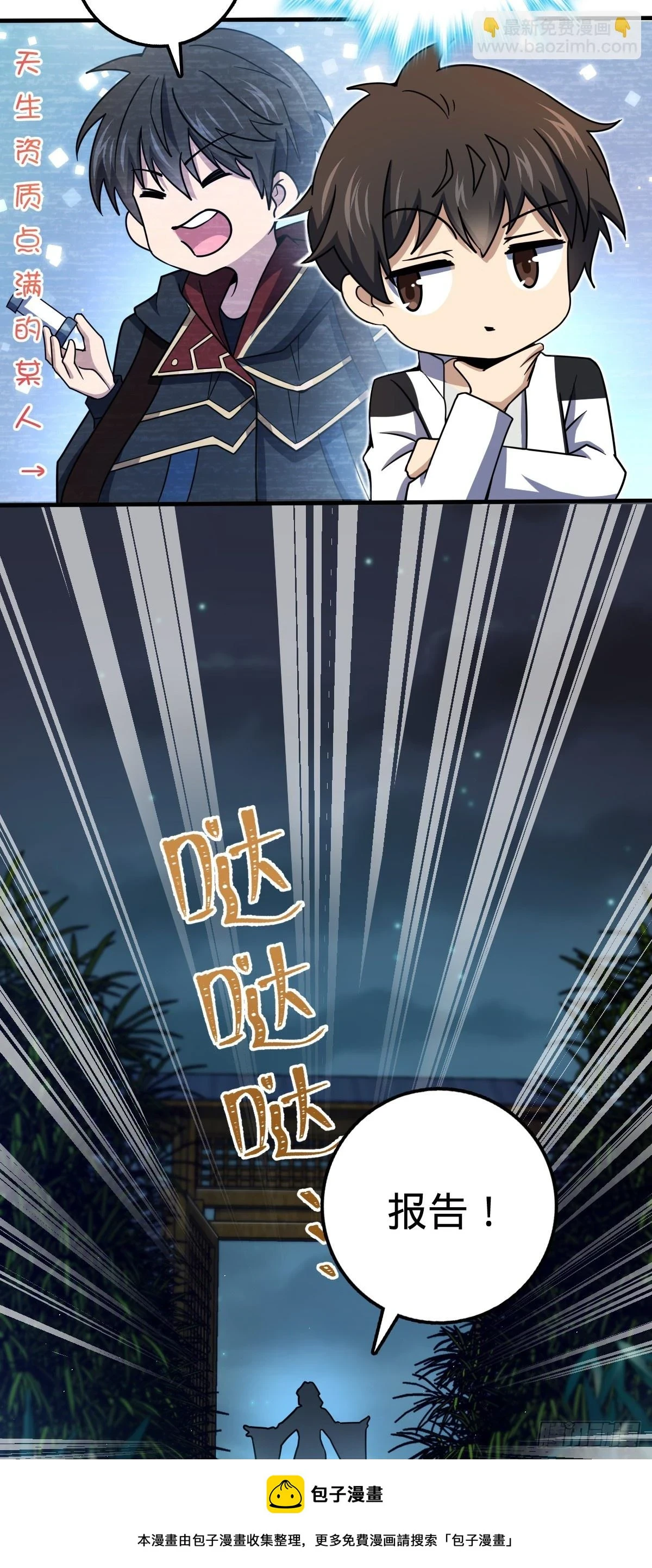 682 礼物之深海白沙49