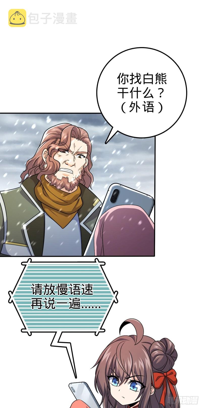 319 问个路而已18