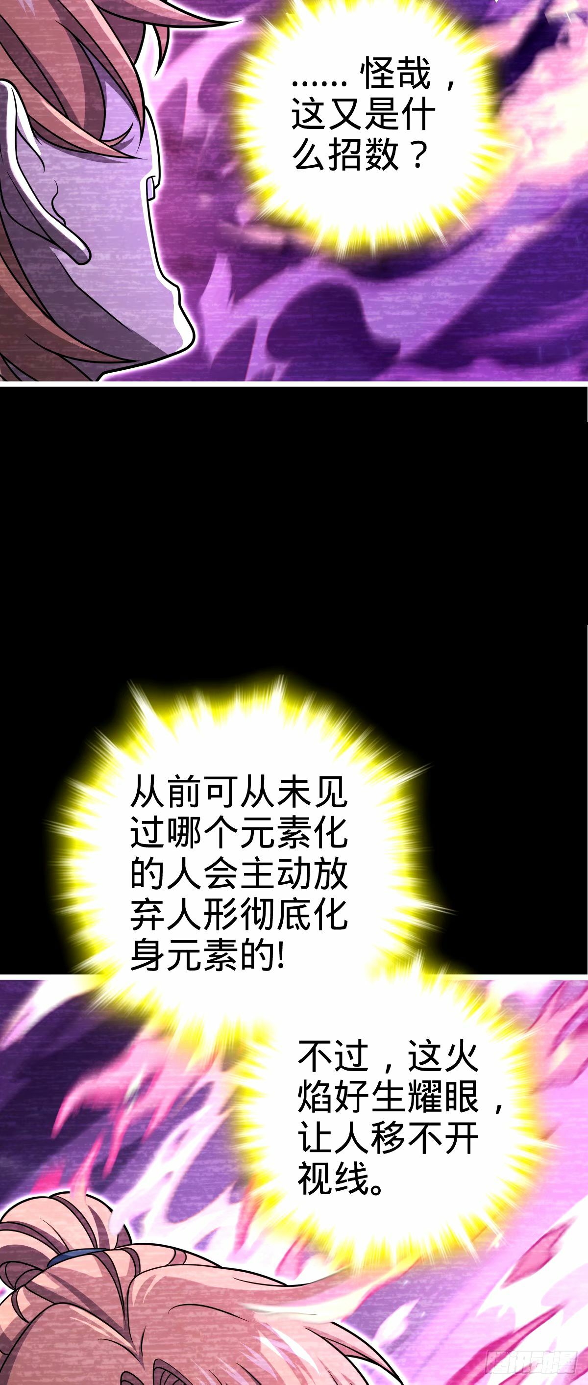 750 来自不老城的惩戒9