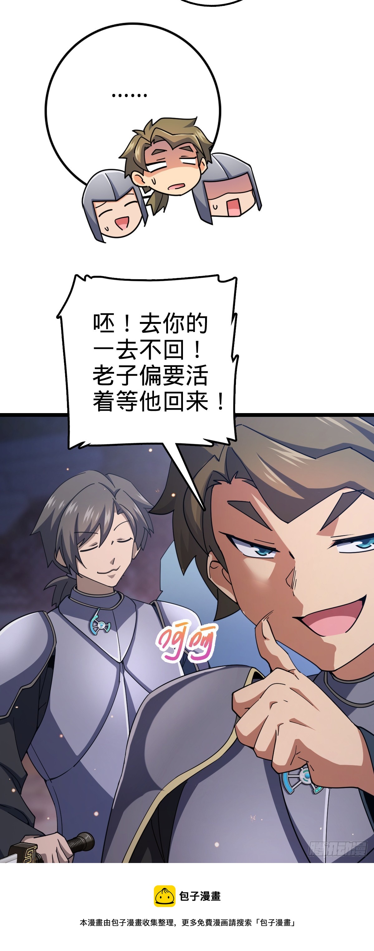627 第一天罗聂廷49