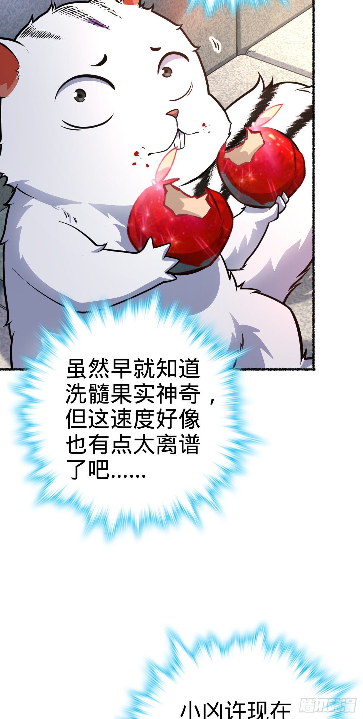 389 灾变6