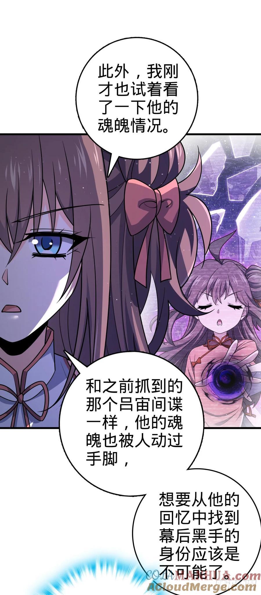 824 单打独斗12