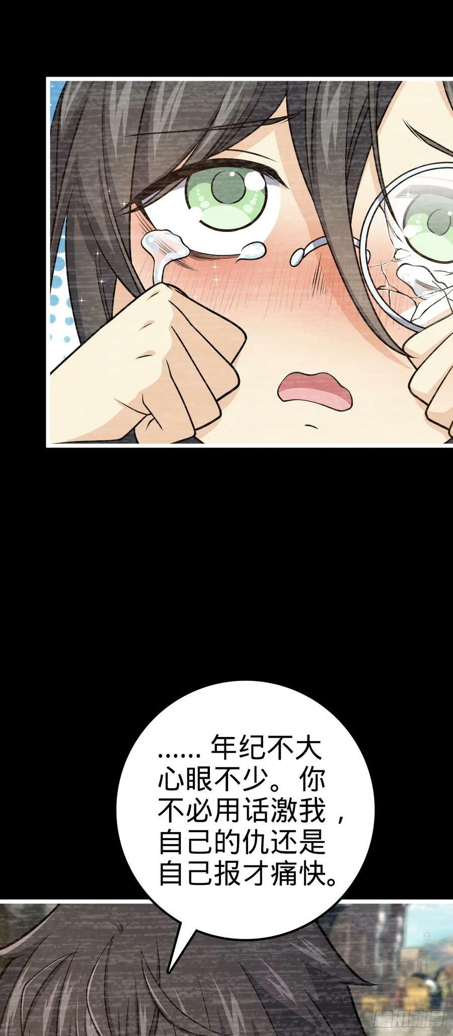 691 文府往事17