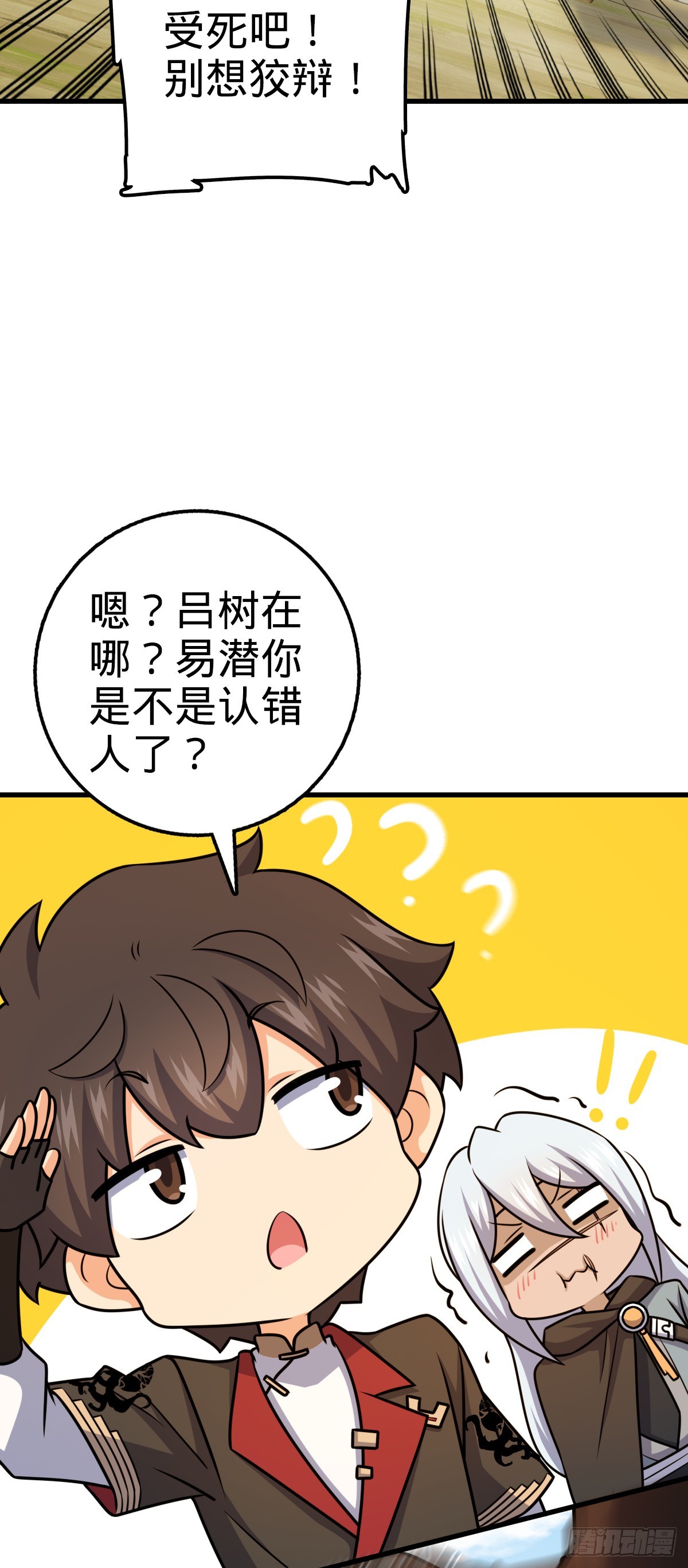 607 吕老板57