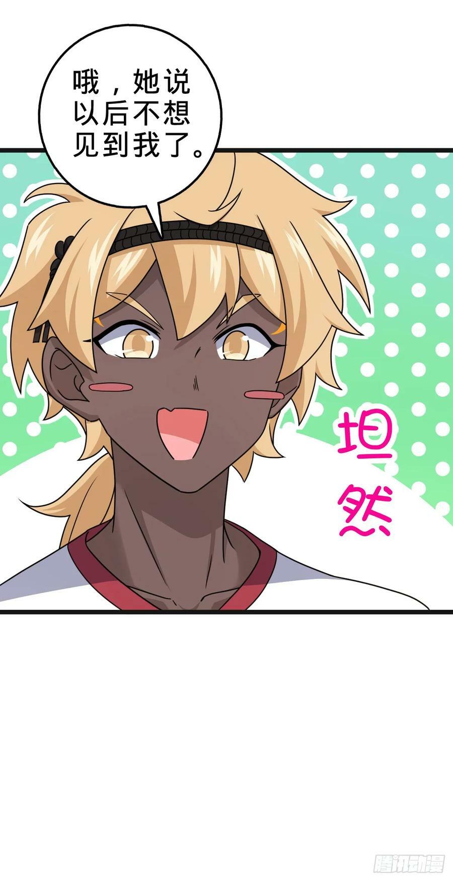 705 追查身世16