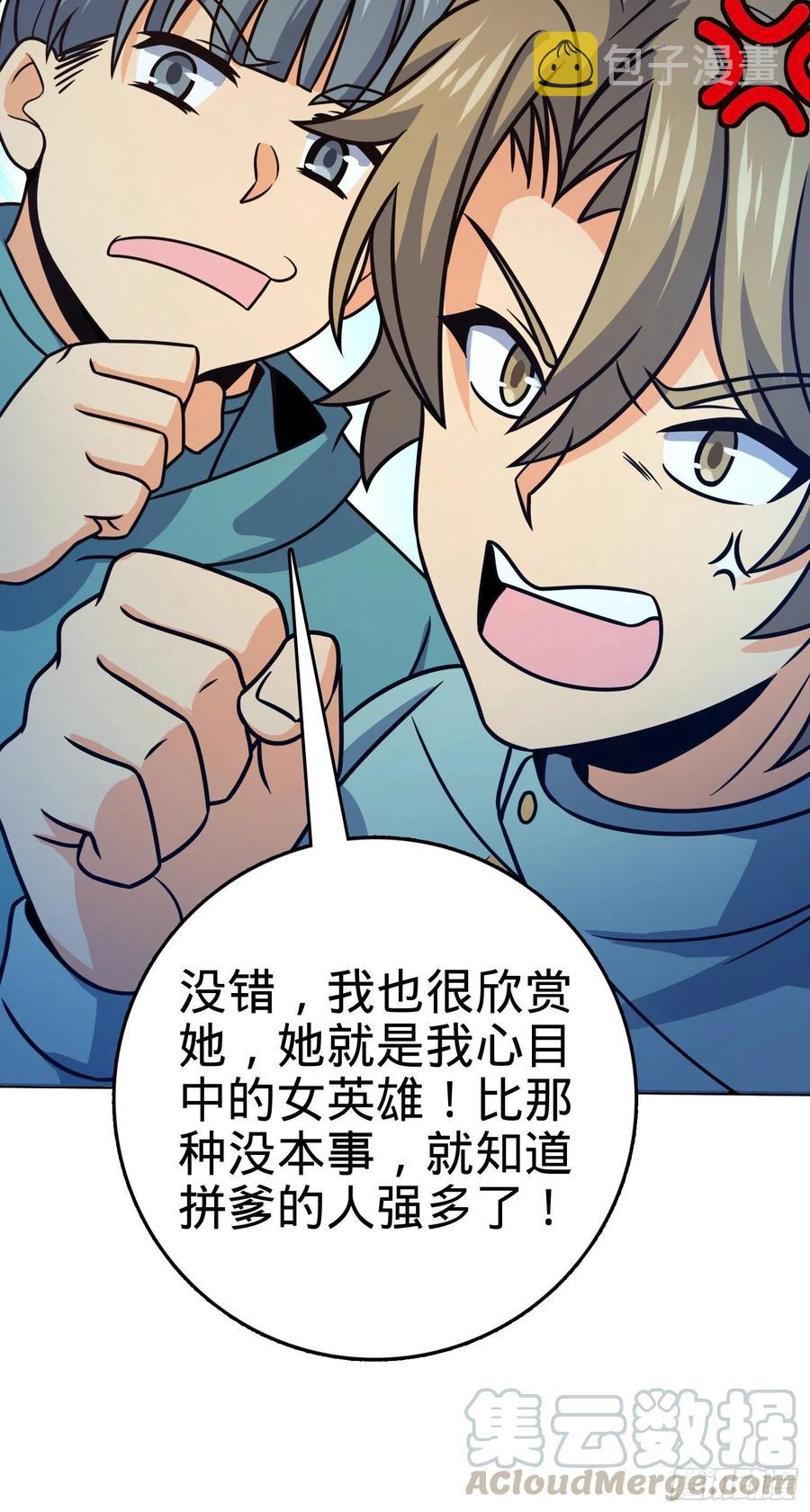 293 温室花朵吕小树36