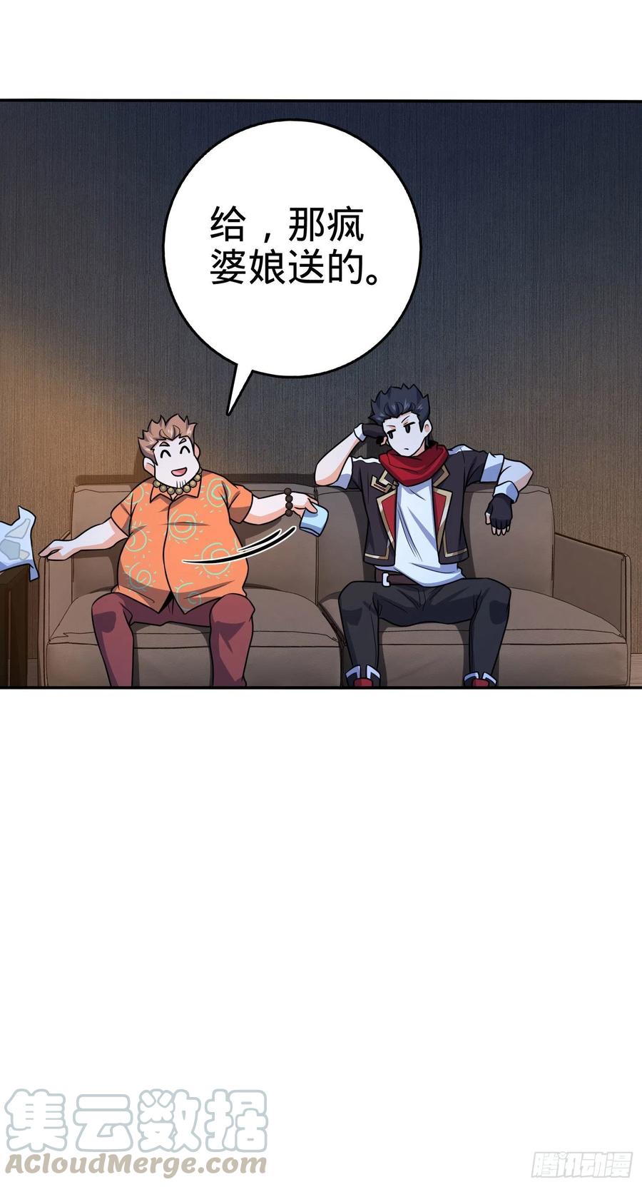 269 肠胃不好33