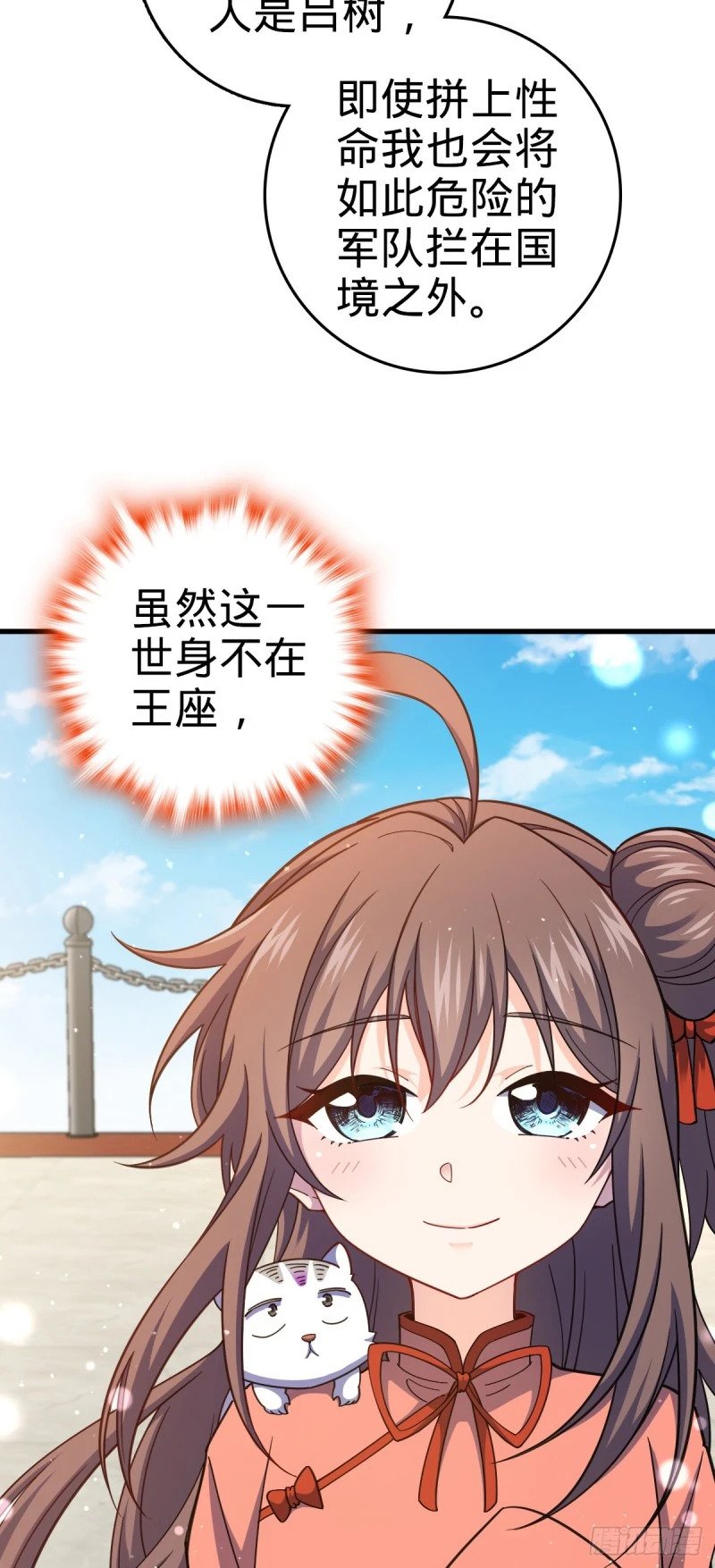 783 御龙班直重现人间54